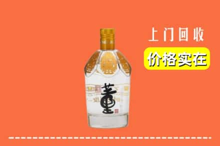 临夏州回收董酒