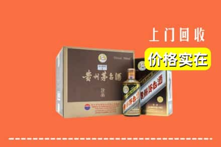 临夏州回收彩釉茅台酒