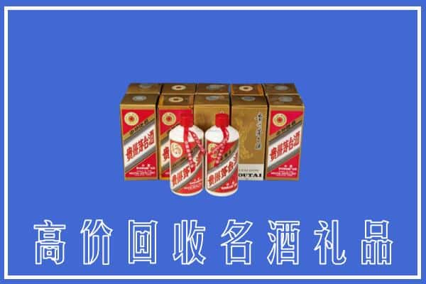 高价收购:临夏州上门回收茅台酒多少钱